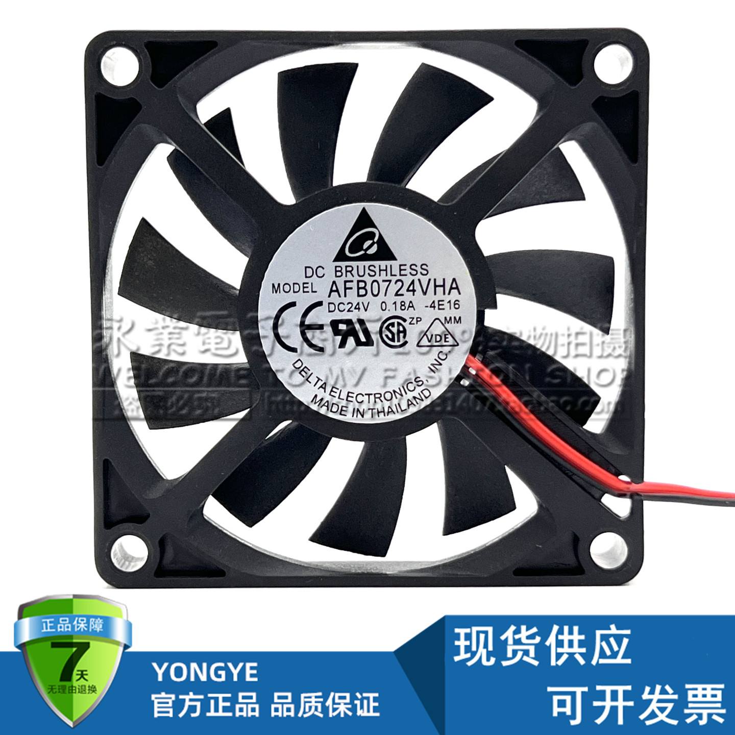 全新台达 7010 AFB0724VHA 24V 0.18A 7CM/厘米静音超薄散热风扇