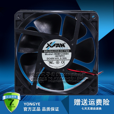 原装XFAN欣瑞联 RDM1238B4 48V 0.30A 12038 12CM 双滚珠散热风扇