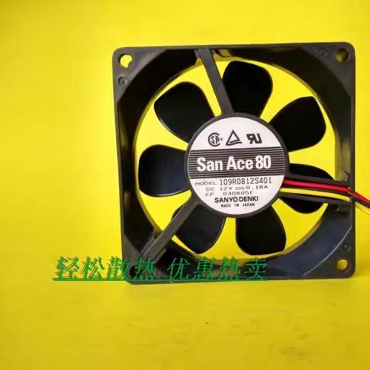 原装三洋109R0812S401 8025 12V 0.18A 8厘米3线静音机箱散热风扇