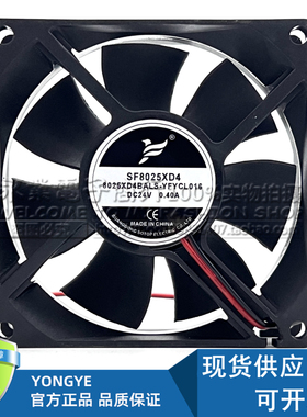 全新SF8025XD4 8025XD4BALS-YFYCL016 DC24V 0.40A8厘米散热风扇