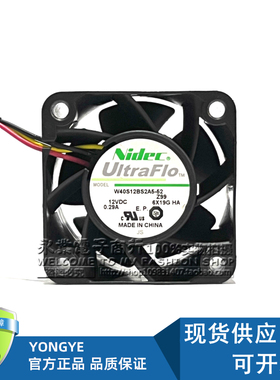 正品原装NIDEC W40S12BS2A5-52 12V 0.29A 3线电源散热风扇