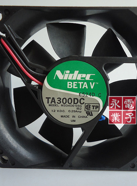NIDEC TA300DC M33406-55G 12V 0.29A 8025 8CM 散热 风扇