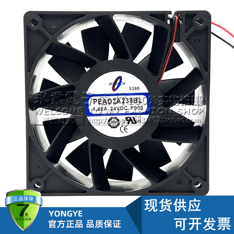 NSTECH原装正品PEAD2A238BL 12038 24V 1.08A电焊机2线散热风扇