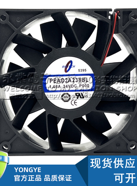 NSTECH原装正品PEAD2A238BL 12038 24V 1.08A电焊机2线散热风扇