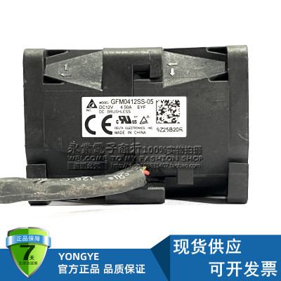 原装台达GFM0412SS-05 12V 4.50A 4056 4厘米风扇大风量双电机