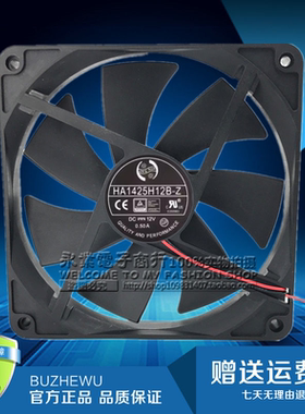 原装HA1425H12B-Z 12V 0.50A 14025 14CM 电脑机箱电源静音风扇