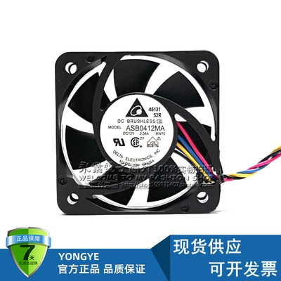 台达 4010 ASB0412MA 12V 0.08A 4CM 4线 交换机 超静音散热风扇