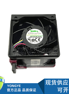 HP DL380 G9 V4 CPU高性能风扇759250-001 777286-001 796853-001