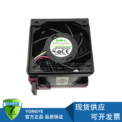 HP DL380 G9 V4 CPU高性能风扇759250-001 777286-001 796853-001