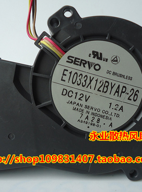 10CM/厘米12V大风量离心涡轮散热风扇/抽风鼓风机E1033X12BYAP-26