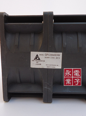 原装台达 GFC0848DW 双叶8厘米8076汽车增压暴力风扇 48V 2.00A