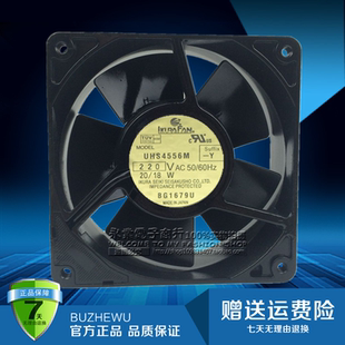 UHS4556M 220VAC 原装日本育良IKURAFAN 12038 全金属耐高温风扇