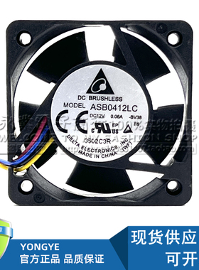 Delta/台达ASB0412LC 4厘米12V 0.06A 4线温控 静音散热风扇 4013