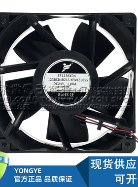 全新SF1238XD4 1238XD4BZLS-YFMLSL055 DC24V 1.00A散热风扇12CM