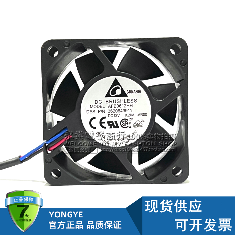 台达AFB0612HH 6025 12V 0.20A 3620649911 3线变频器机箱6CM风扇