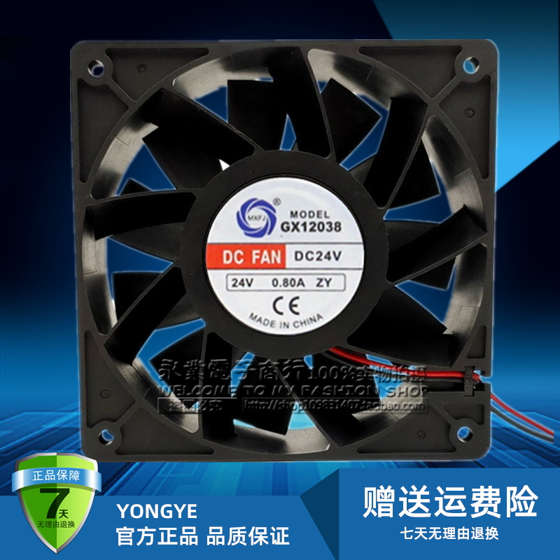 钢筋对焊机GX12038大功率直流24V 12v增压框9叶散热风扇高速风机