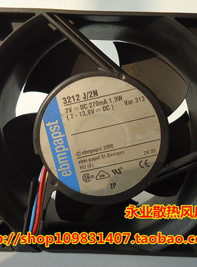 现货德国ebm papst 3212 J/2N 9238mm 7V 1.9W 双滚风扇 服务器