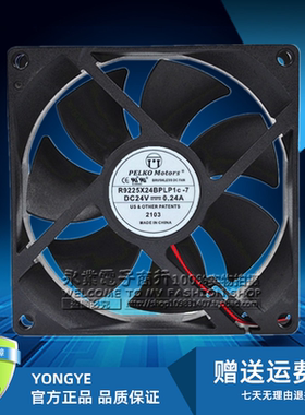 全新派尔可PELKO MOTORS R9225X24BPLB1h 24V 0.24A风扇BPLP1C-7