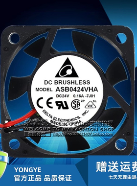 原装台达 4cm ASB0424VHA 24V 0.16A 4010 打印机 变频器 风扇