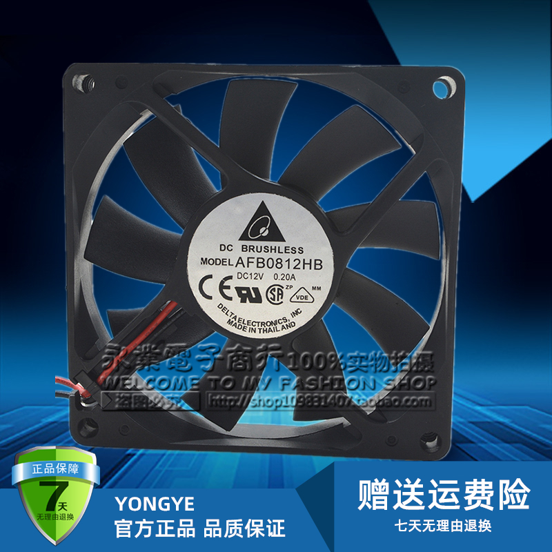 原装台达 AFB0812HB 12V 0.20A 8015 8厘米 双滚珠 服务器风扇