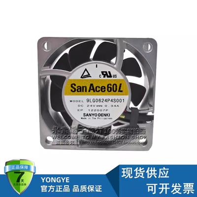 全新三洋SanAce60L 9LG0624P4S001 24V 0.34A 4线PWM铝框6025风扇