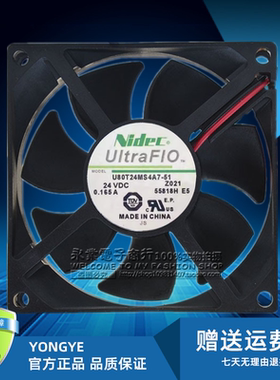U80T24MS4A7-51 原装Nidec 24V 0.165A 8025 8CM 汇川变频器风扇