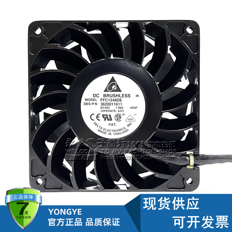 原FFC1248DE 3620011611 12038 48V 1.98A 12038铝框暴力风扇