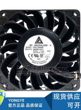 原FFC1248DE 3620011611 12038 48V 1.98A 12038铝框暴力风扇