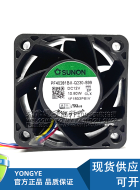 建准PF40281BX-Q230-S99服务器电源风扇4028 12V 10.80W 4线暴力