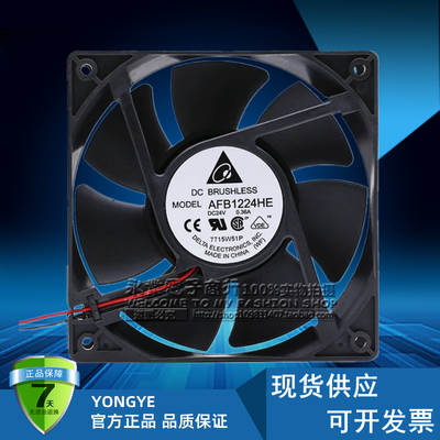 台达 AFB1224HE 24V 0.36A 12cm 12038 大风量 变频器 散热风扇