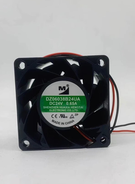 全新一盟 DZ06038B24UA/MA 24V 0.65/0.35A 6厘米 变频器散热风扇