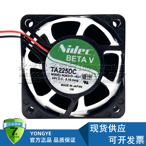 原装正品日本Nidec M34313-16G1 6025 24V 0.16A 变频器散热风扇