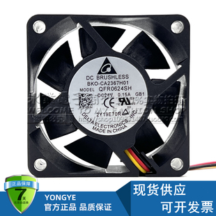 BKO-CA2367H01 QFR0624SH 24V 0.15A 6CM三菱变频器风扇3线带检测