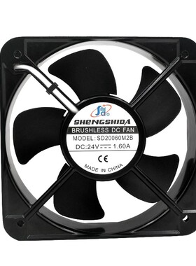 轴流风机20厘米 24V 1.6A 20060 SD20060M2B 大风量 直流散热风扇