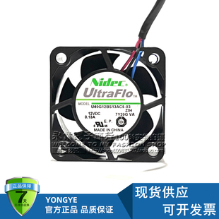 原装NIDEC U40G12BS13AC5-03 12V 0.13A 华三H3C交换机散热风扇