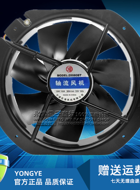 巨浪轴流风机28080BT AC220V轴流耐高温散热风扇风机280*280*80MM