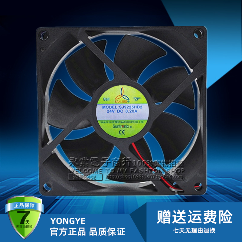 全新原装三巨风机 SJ9225HD2 HD1 DC24V 12V双滚珠 SANJU散热风扇