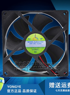 全新原装三巨风机 SJ9225HD2 HD1 DC24V 12V双滚珠 SANJU散热风扇