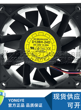 悦伦YaLn FAN D12BH-24D 24V 0.30A 11叶 4线12CM变频器风扇12038