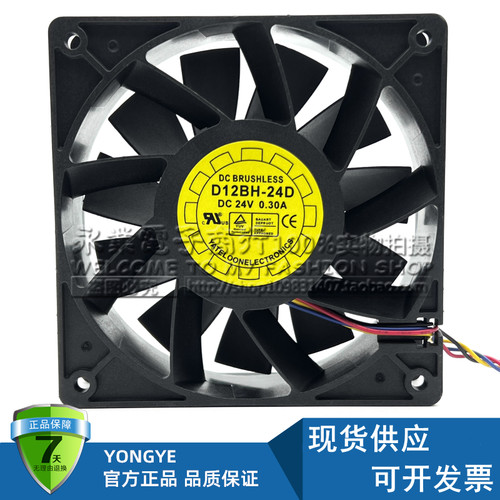 悦伦YaLn FAN D12BH-24D 24V 0.30A 11叶 4线12CM变频器风扇12038