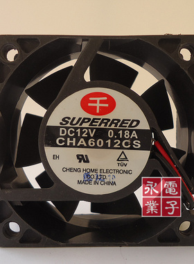 原装正品千红SUPERRED 6025 12V 0.18A CHA6012CS 静音散热风扇