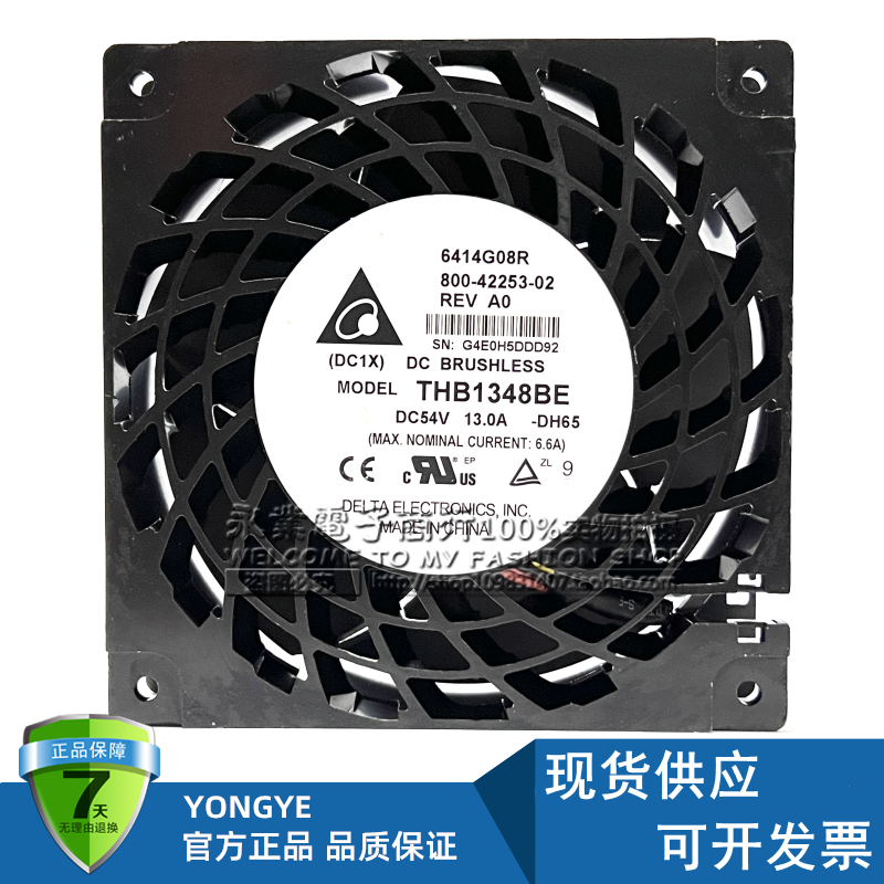 原装正品台达 THB1348BE 54V 13.0A 13538 设备用超暴力散热风扇