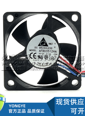 原装台达3510 3.5厘米CM AFB03512HA 12V 0.14A 大风量双滚珠风扇