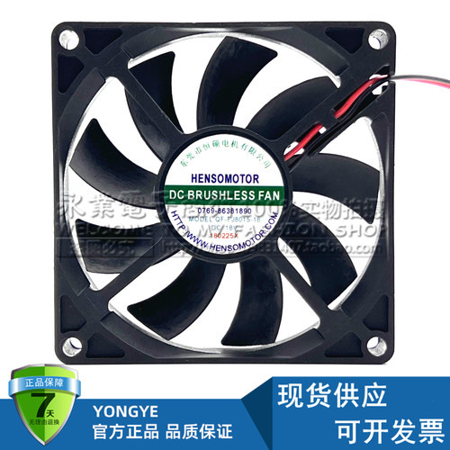 适用于美的智能电饭煲静音散热风扇8厘米 QF-FJ8015-18 DC18V