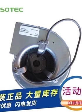 原装GDRM35-133b-2 30-580800 230V迅达电梯控制柜风扇离心鼓风机