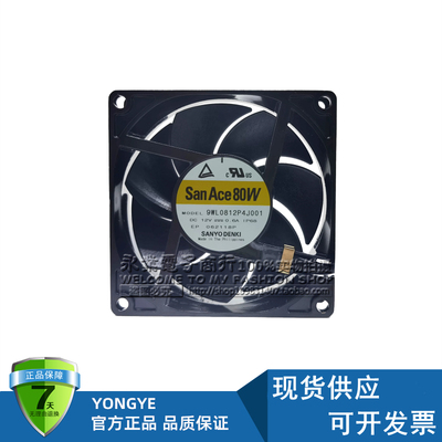 9WL0812P4J001 SanAce 山洋 8025 12V 0.6A信息通信风机 4线铝框