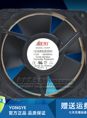 法国ETRI 125XR0282090 115V 16/15W 12038 全金属耐高温散热风扇
