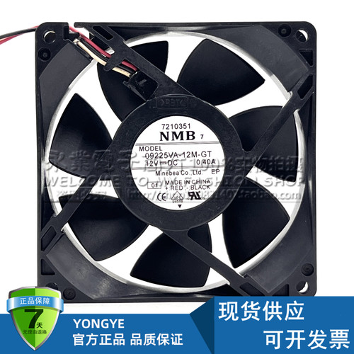 原装NMB 09225VA-12M-GT 9225 DC 12V 0.40A光伏逆变器散热风扇