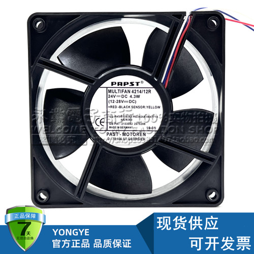 ebmpapst原装MULTIFAN 4214/12R 24V 4.3W 12038 12CM变频器风扇