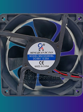 铭权直流轴流风机 MQ12038HBL DC12V 24V 48V 散热风扇滚珠12厘米